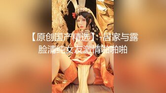 【新速片遞】   ❤️淫欲反差美少女❤️粉粉小厨娘做饭时被爸爸抱腰后入，小白袜玛丽珍鞋 超可爱的LO裙小女仆，又是被主人中出的一天[1.52G/MP4/24:25]