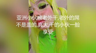 超頂極品白虎嫩穴潮吹女神 米拉