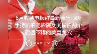 【嫖娼大神】金淫探花 200块嫖资约个G奶妹 楼梯角落直接开干 口交胸推太爽了