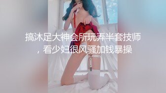 云盘高质露脸泄密，对话淫荡，塘沽区大奶反差漂亮母狗【张莹莹】不健康私拍流出，被肉棒疯狂后入，自娱自乐拿道具扩肛 (5)