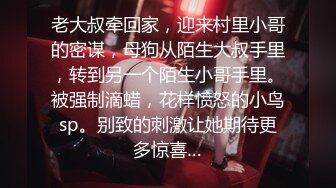 顶级气质高端劲爆身材御姐土豪专属宠物 晚晚酱 性感夜店女神的特殊按摩 相互手淫性器交合肉欲盛宴