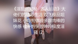 淫娃女宠 91兔兔土豪大神的专属性玩物 偷情中来电话 忍受肉棒在体内撞击和老公通话 老公来电话还插你好坏