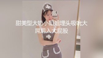 【新片速遞】  ✿91制片厂✿ 91YCM048 美女代驾保操护航 坏坏