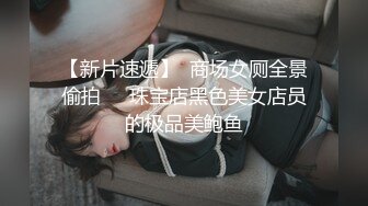 美少女在奴役訓練中陰道射精