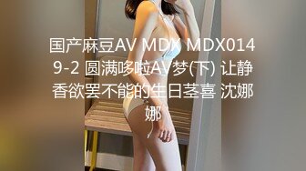 @daddysanon极品亚裔美女主播OnlyFans高清原档合集【596V】 (177)