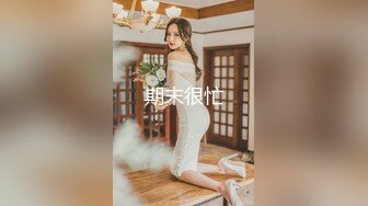 绿意盎然 海神侄子爆肏嫂子8.0 初次肏入紧致后庭 好长好深不行了我要高潮了~爸爸求你不要了~呜呜被肏死了