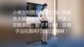 物业的女孩，第二次约到，一如既往的骚