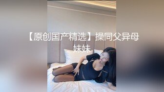 极品清纯美女被迷晕