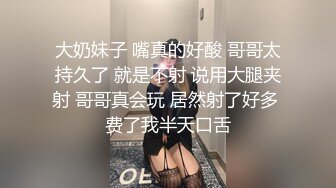 STP31635 极品尤物网红美女！豹纹内衣OL风！扒开珍珠内裤，大黑牛震骚穴，跪在地上翘肥臀，极度诱惑 VIP0600