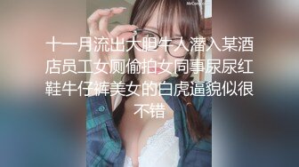 《究极核弹✅泄密》九头身极品巨乳OnlyFans反差女神Npxvip私拍，顶级骚货专用精盆细腰丰乳肥臀，男人泄欲神器 (7)