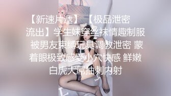 -爆乳网红巨巨私拍流出-新娘装女神降临 超大车灯 揉玩巨乳