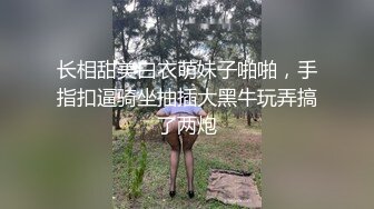 大神潜入单位女厕近距离偷窥美女同事的小黑B