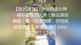 PUA大神成功拿下合租的漂亮女室友开始拒绝了一阵但是被我的爱抚和前戏然后就开始自由进出了