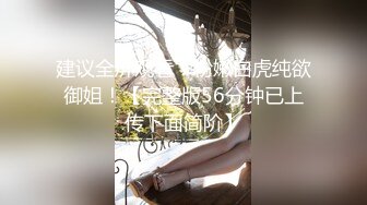 《重磅泄密》实力大神【京都少爷】解锁私拍，模特外围网红夫妻交换主打刺激