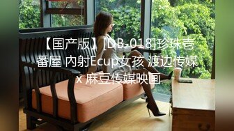 壹線天無毛白虎美少婦,生理知識滿分,各種給狼友講解