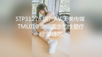 魔手外购《疯狂抖音》（美新娘）10疯狂妹子，作死大尺度，抠B、揉乳、挤奶