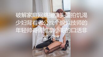 清纯可爱小美女家中和男友爱爱饥不择食性欲旺盛操完没过瘾口吃几把硬了继续操疯狂