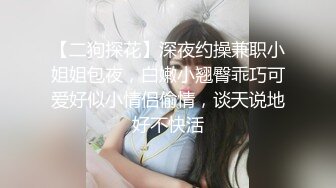 曾经的粉逼美女小米粒和老公舔JJ BB无毛很是诱惑