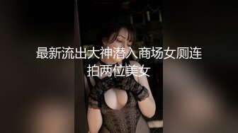 露脸极品美女大学生4