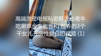  【私房40RMB作品】电台主持人小姐姐，白天阳台道具--最后一期退隐，万家灯火对面的邻居有眼福了 (2)