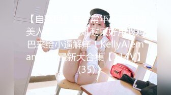 6/4最新 这小少妇也忒得劲咧镜头前大秀诱惑道具抽插骚穴浪叫VIP1196