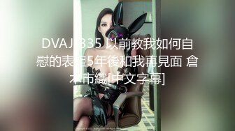 高颜值女神sunwall小恶魔情趣内衣诱惑拉满