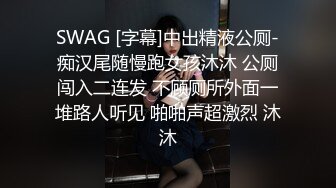 杭州小姐姐很渴望得到爱