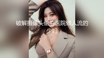 【自录】 极品女神【王动物】抠逼自慰高潮喷水，玫瑰肛塞性肉臀，6月直播合集【30V】  (19)