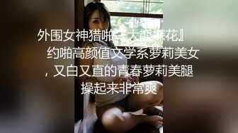 沈阳后入大学学妹