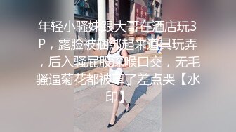 无水印11/8 红唇性感小姐姐骑在身上舔奶子揉骚穴按着脑袋插嘴操逼VIP1196