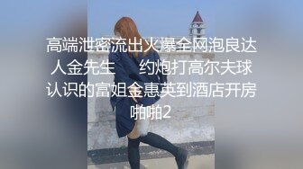 ❤️√ 【精品网红】健身博主夏甜啪啪紫薇 高颜值网红小波多自摸 无套后入大肥臀