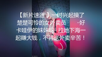 大长腿少女白嫩柔软娇嫩美少女超清纯奶油肌肤筷子般的美腿，插入蝴蝶美逼