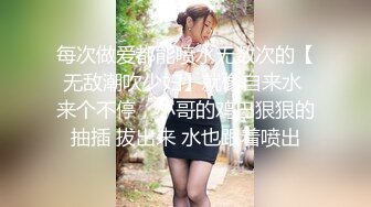 【淫乱性趴❤️极度饥渴】高颜长腿爆奶人妻『JBS』超尺度爆表①大屌单男群交《人体寿司》口爆内射 高清1080P原版