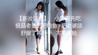 (郑州)后入穿网袜的老婆