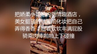 【秦总会所探花】今晚大场面玩双飞，漂亮小少妇们多懂男人啊，小伙艳福不浅，玩女人加赚钱两不误，刺激