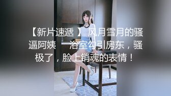 双女百合互舔【修女白】 双飞女主 口交后入啪啪无套内射【27V】 (16)