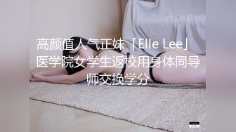 再约F杯女神肏的瑜伽裤都湿透了