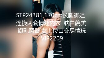 网红女神 潮喷淫娃〖小水水〗清纯女友在家喜欢给我舔蛋蛋，生活中的傲娇女神，私下就是这么淫荡放任！