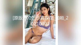 PMA004 蜜桃影像传媒 风骚女中介湿身诱惑男租客 苗苗