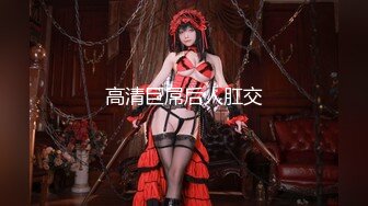 《女神嫩妹足交控必备》最新666元电报群福利~珠海美腿玉足小姐姐推特网红LISA私拍②~龟责榨精裸足丝袜推油精射 (8)