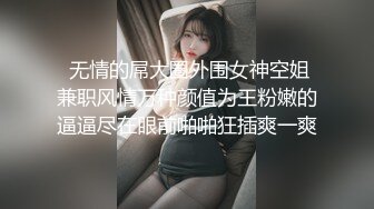 STP22414 【钻石级推荐】麻豆传媒最新女神乱爱系列-寂寞调酒站 单身酒吧调情性爱 纹身乱战 麻豆女神韩宝儿