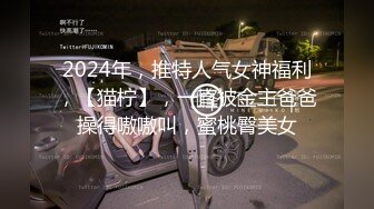 歌厅探花 KTV暴操两位学生装嫩妹，后入抓着头发操，很有感觉