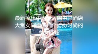 绝妙女神~爱丝袜的Vivian姐 最新小护士情趣打闹，身材特棒 小烈唇含住肉棒吃得津津有味，骑乘叫床声妖艳又有一丝清纯