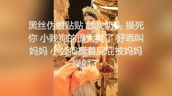 稀有黑客破解医_院摄_像头偷_拍妇科B超阴道检查少妇 笑着进去被超长设备插入捂着逼瘸着走出来 (2)