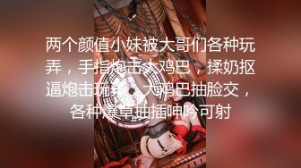  推荐！女神快被操死了瑶瑶爱喝奶无套狂操！高潮内射被彻底征服