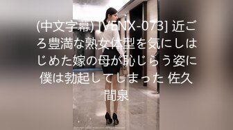 【新片速遞】 漂亮妹子吃鸡吧都带节奏 吃的津津有味 被扛着大腿无套输出 无毛一线天还挺嫩