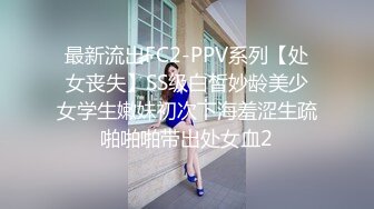  粉色背心贫乳气质美女和炮友激情啪啪，大长腿脱下牛仔短裤摸逼，抬腿第一视角抽插