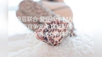  黑丝伪娘吃鸡啪啪 眼镜小哥哥虽然鸡鸡不大 操逼不错 美妖很舒坦 最后射在仙棒上