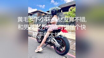 【终极调教重磅核弹】大神调教女奴拳交电击束缚灌肠衣架吊起打捆绑暴力虐操 撞击丰臀啪 高清720P版