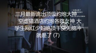 约了个性感大奶少妇，连体网袜的情趣享受